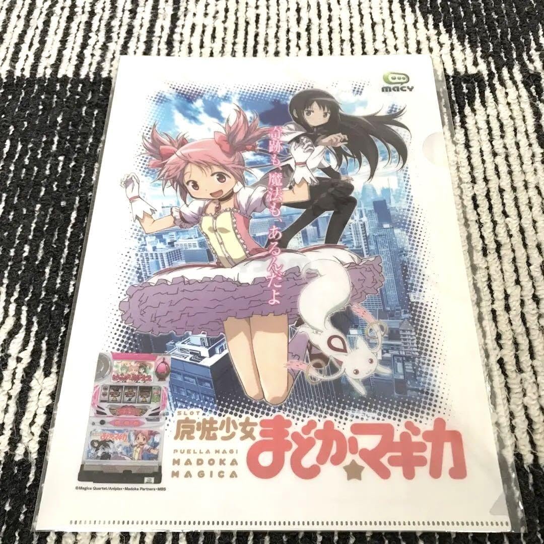 魔法少女まどか⭐︎マギカまどマギパチスロクリアファイルセット